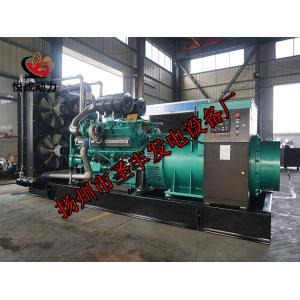 TCR890贵阳股份900KW柴油发电机组