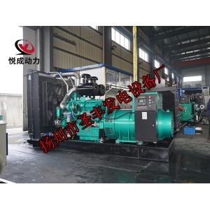 TCU680贵阳股份700KW柴油发电机组