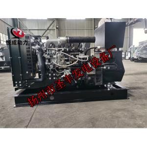 4Z2.7-G21上柴动力20KW柴油发电机组