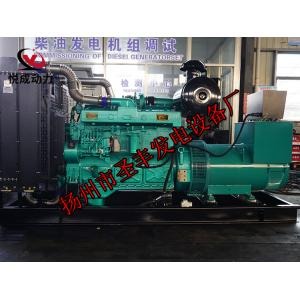 TCR360贵阳股份350KW柴油发电机组