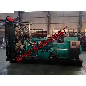 TCR1000贵阳股份1000KW柴油发电机组