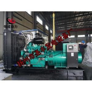 TCU600贵阳股份600KW柴油发电机组