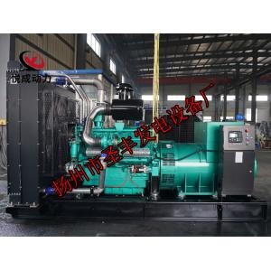 TCR550贵阳股份600KW柴油发电机组