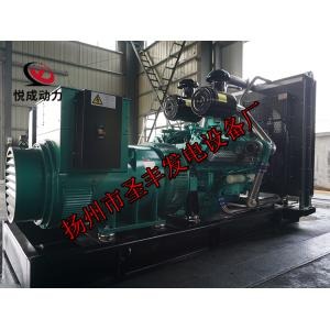 TCR600贵阳股份600KW柴油发电机组