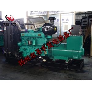TCR300贵阳股份300KW柴油发电机组
