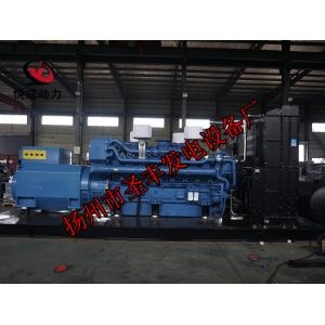 YC16VC3600-D31玉柴2500KW柴油发电机组
