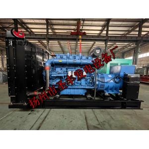 YC6C1660-D31玉柴1000KW柴油发电机组