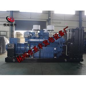 YC12VC2270-D31玉柴1500KW柴油发电机组