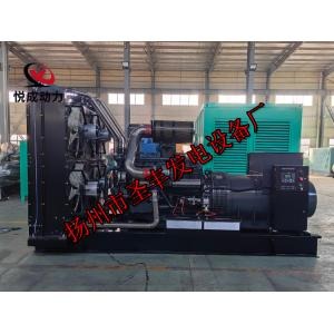 KD30H1160贵阳卡得城仕1000KW柴油发电机组