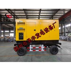 4轮移动低噪音箱柴油发电机组